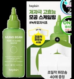 녹두 모공 스케일링 워터 150ml