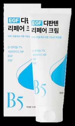 EGF Dipanthen Repair Cream