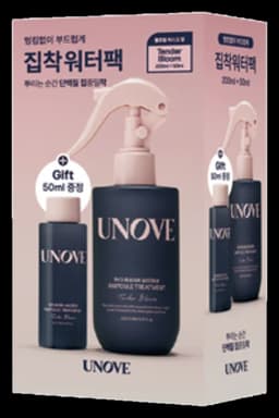 노워시 워터 앰플 트리트먼트 200ml