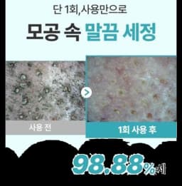 슈퍼 멜팅 세범 클렌징오일 200ml