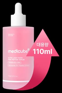 메디큐브 [대용량] 울트라 라이트 PDRN 핑크 펩타이드 앰플 110ml