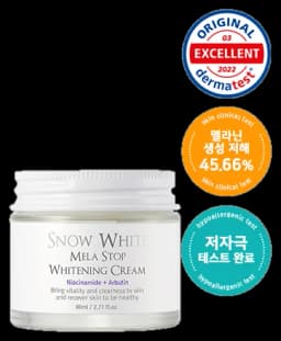 스노우화이트 멜라스탑 화이트닝크림