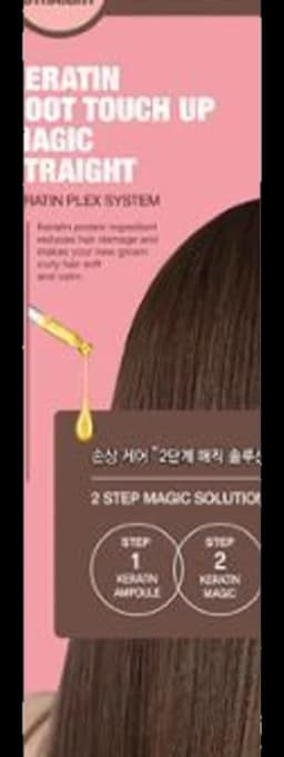 루트 터치 업 매직스트레이트