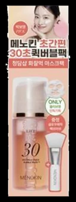 30초 퀵 버블 마스크 95ml 6종 중