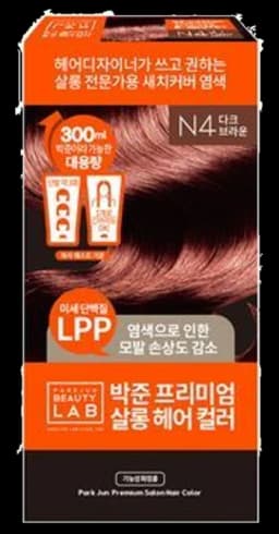 미용실 새치커버 염색약 300ml 대용량(4컬러)