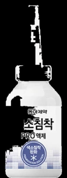 색소침착 프로 액제 30ml