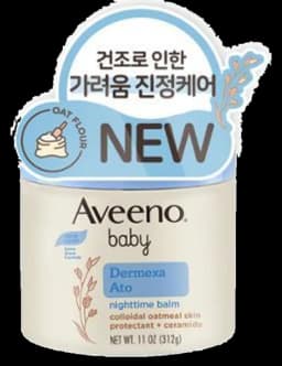 아비노 베이비 더멕사 아토 나이트타임 밤 312g