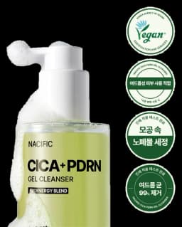 새싹 시카 피디알엔 젤 클렌저