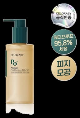 포어 클렌징 오일 투 폼