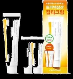 브라이트닝 모공잡티크림 35ml