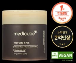 메디큐브 딥 비타C 패드
