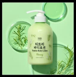 텐제로 클리어링 티트리 바디 로션