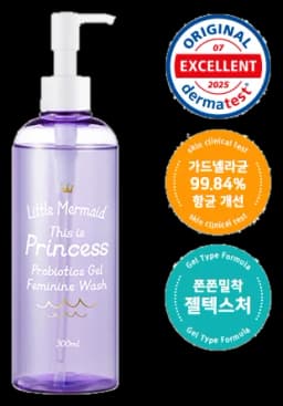 리틀머메이드 디스 이즈 프린세스 프로바이오틱스 젤 여성청결제