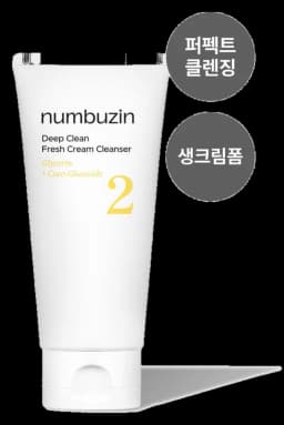2번 딥클린 생크림 클렌징폼