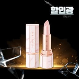 디어달리아 블루밍 에디션 파라다이스 틴티드 블루밍 밤
