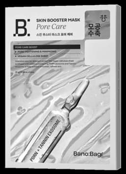 Skin Booster Mask (5 Sheets), 4 Types