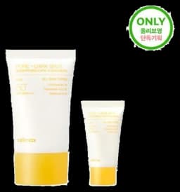 브라이트닝 모공잡티 선크림 50ml