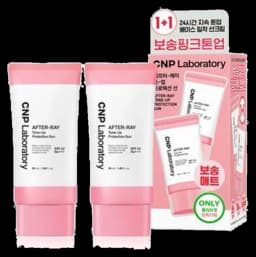 애프터레이 톤업 프로텍션 선 50ml