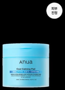 Anua 8 Hyaluronic Acid Catechin Calming Pad