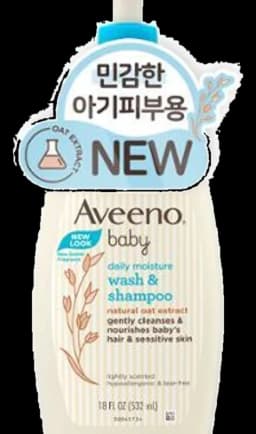 데일리 모이스춰 워시 & 샴푸 532ml