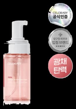 15초 PDRN 콜라겐 버블팩