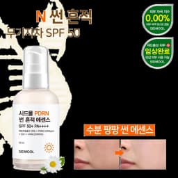 피디알엔 썬 흔적 에센스 SPF50+ PA++++