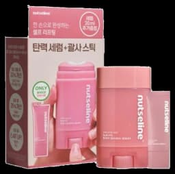 아로마 넛 슬림핏 괄사 세럼 60ml 단품/기획