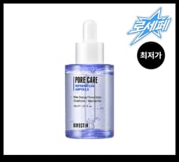 포어케어 리파이닝 라하 앰플
