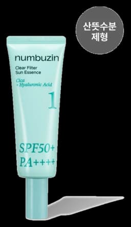 1번 청초 진정맑은 물막선크림 SPF50+ PA++++