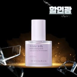 디어달리아 화이트 젤리 PHA 결 세럼 50ml