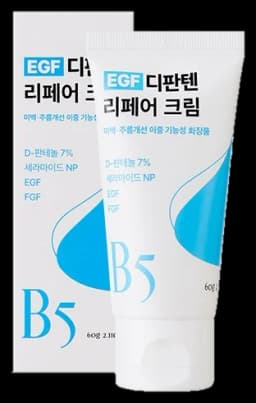 EGF Dipanthen Repair Cream