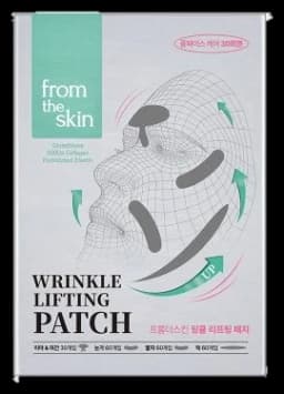 Glutathione Wrinkle Lifting Patch Full Face 30 Uses