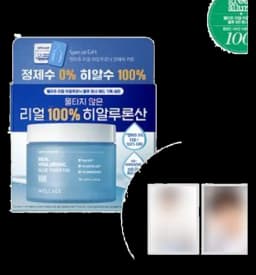 리얼 히알루로닉 블루 토너 패드 70매
