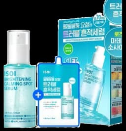 브라이트닝 카밍 스팟 세럼 총 70ml 대용량