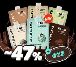 단백질쉐이크 미숫가루맛
