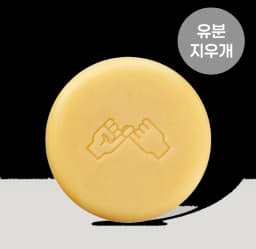 샴푸바 지성용