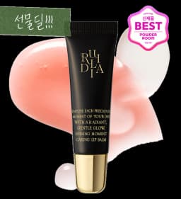 샤이닝 모먼트 케어링 립밤