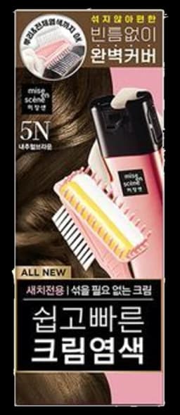 올뉴 쉽고빠른 크림염색(새치염색/뿌리염색)