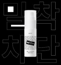500달톤 프로틴 선크림