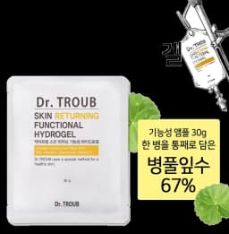 닥터트럽 기능성 하이드로겔