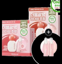 슈가 랩핑 틴트 글로스 8 colors
