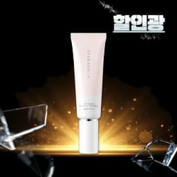 디어달리아 선 브리즈 에센셜 선 세럼