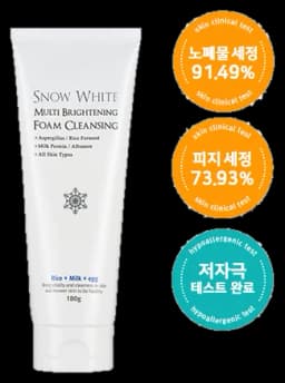 스노우화이트 멀티브라이트닝 폼클렌징