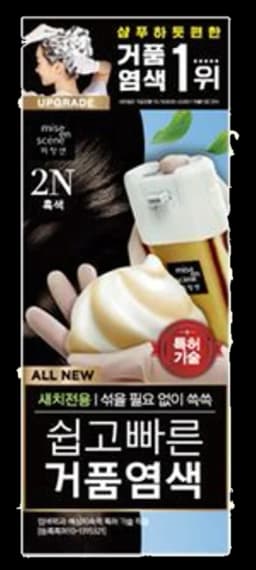 올뉴 쉽고빠른 거품염색(새치염색)