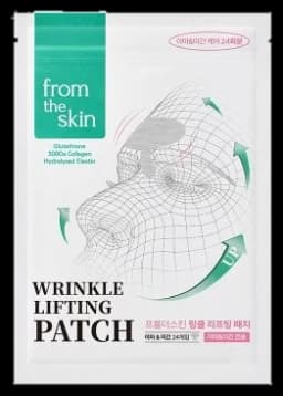 Wrinkle Lifting Patch (Forehead + Glabella) 0.2g x 6 Sheets