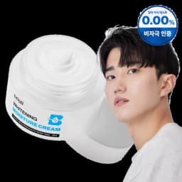 화이트닝 수분 크림