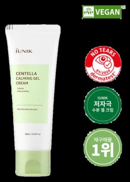 센텔라 카밍 젤 크림