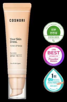 코스노리 유어 스킨 드레스 톤업 베이스 SPF50+ PA++++