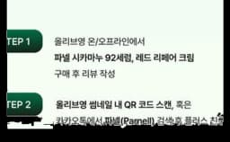 시카마누 92세럼 30ml