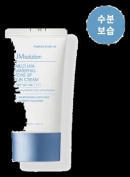 제이엠솔루션 솔루션 멀티 히아 워터풀 톤업 선크림 50ml